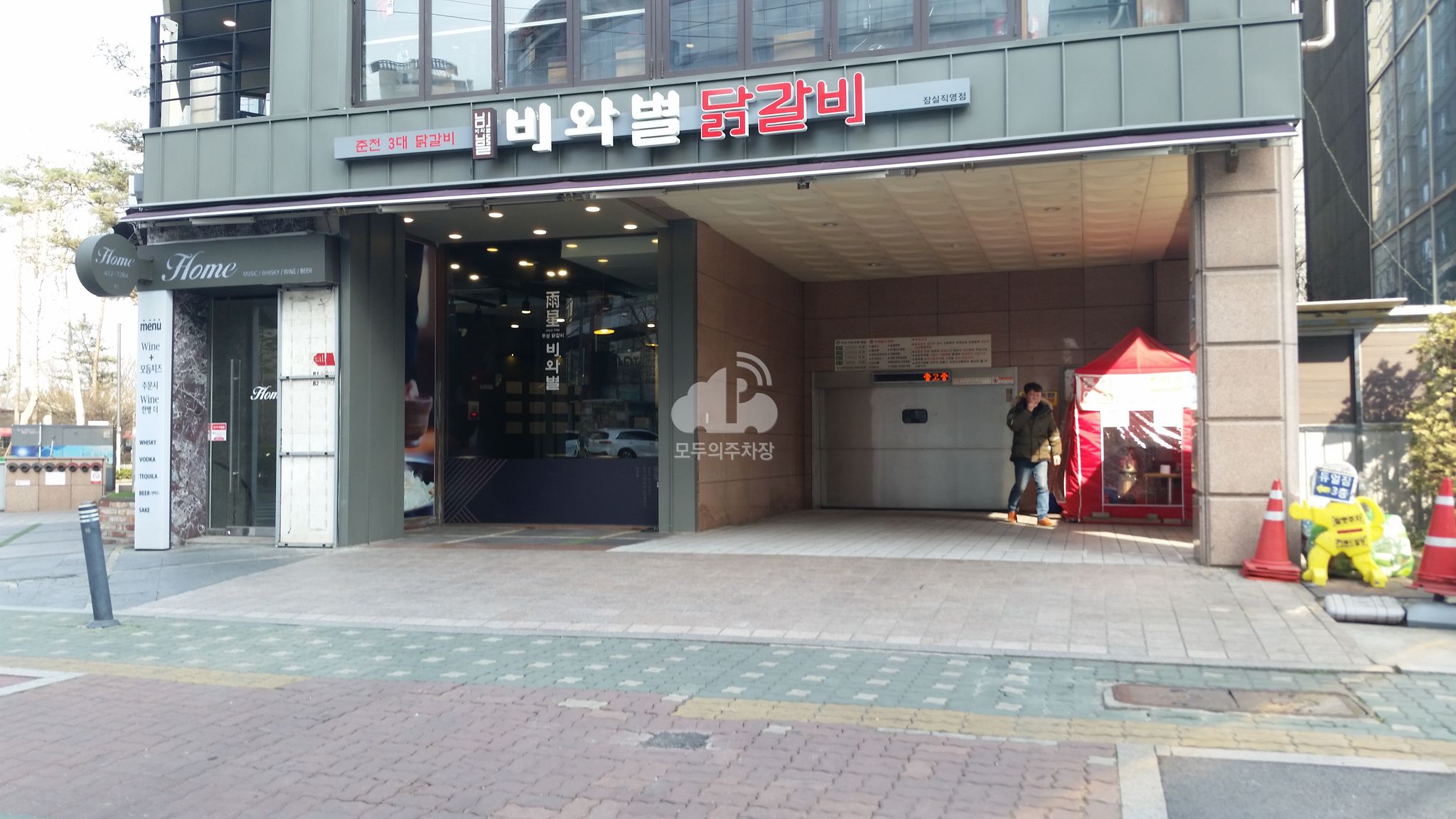 주차장 사진