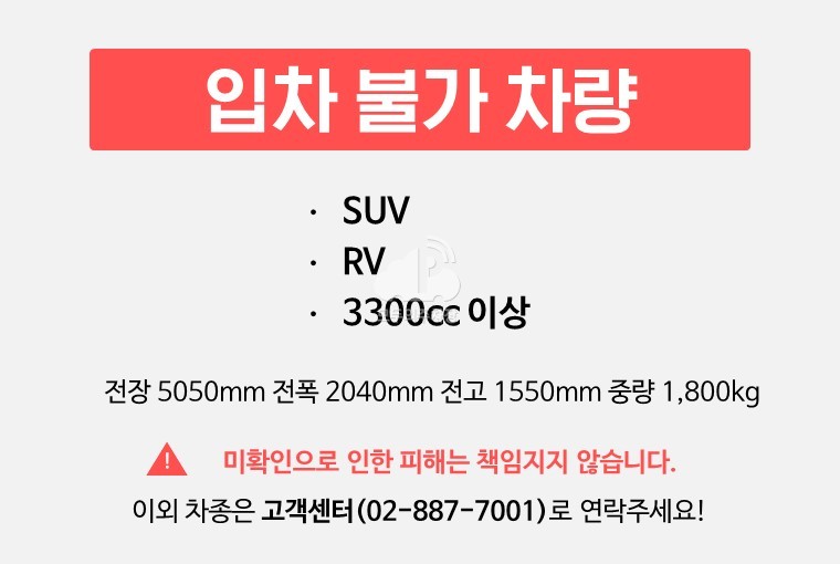 주차장 사진