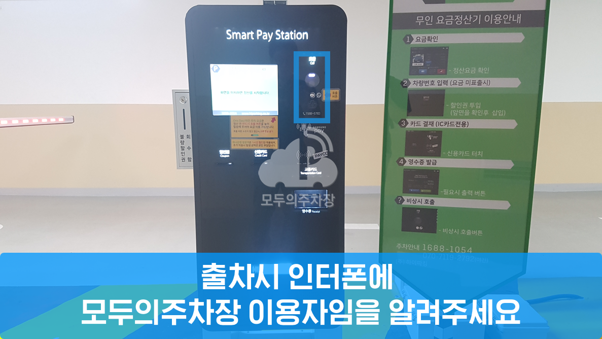 주차장 사진