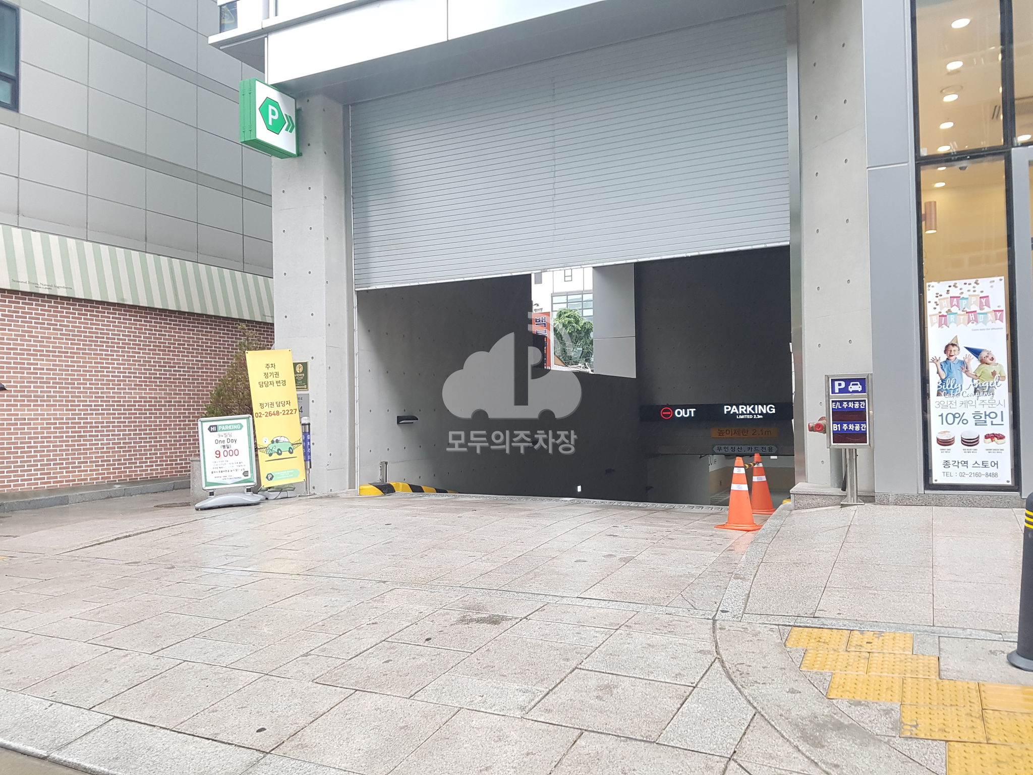주차장 사진