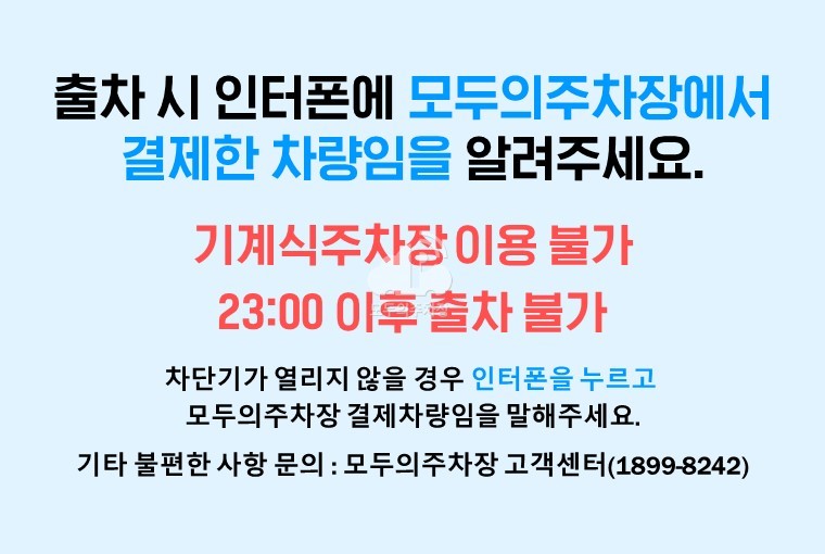 주차장 사진