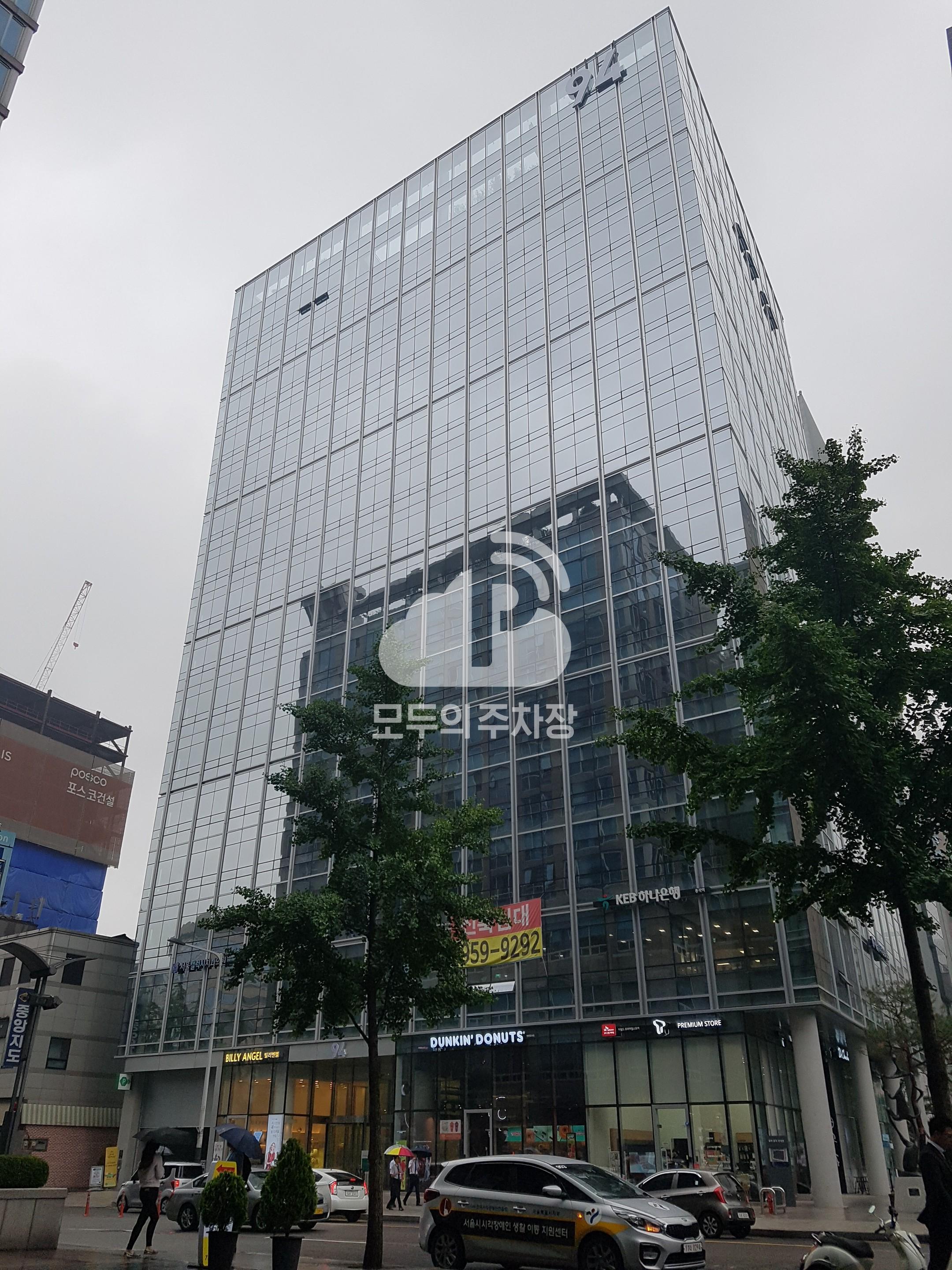 투루파킹 종로94빌딩 주차장 이미지 1