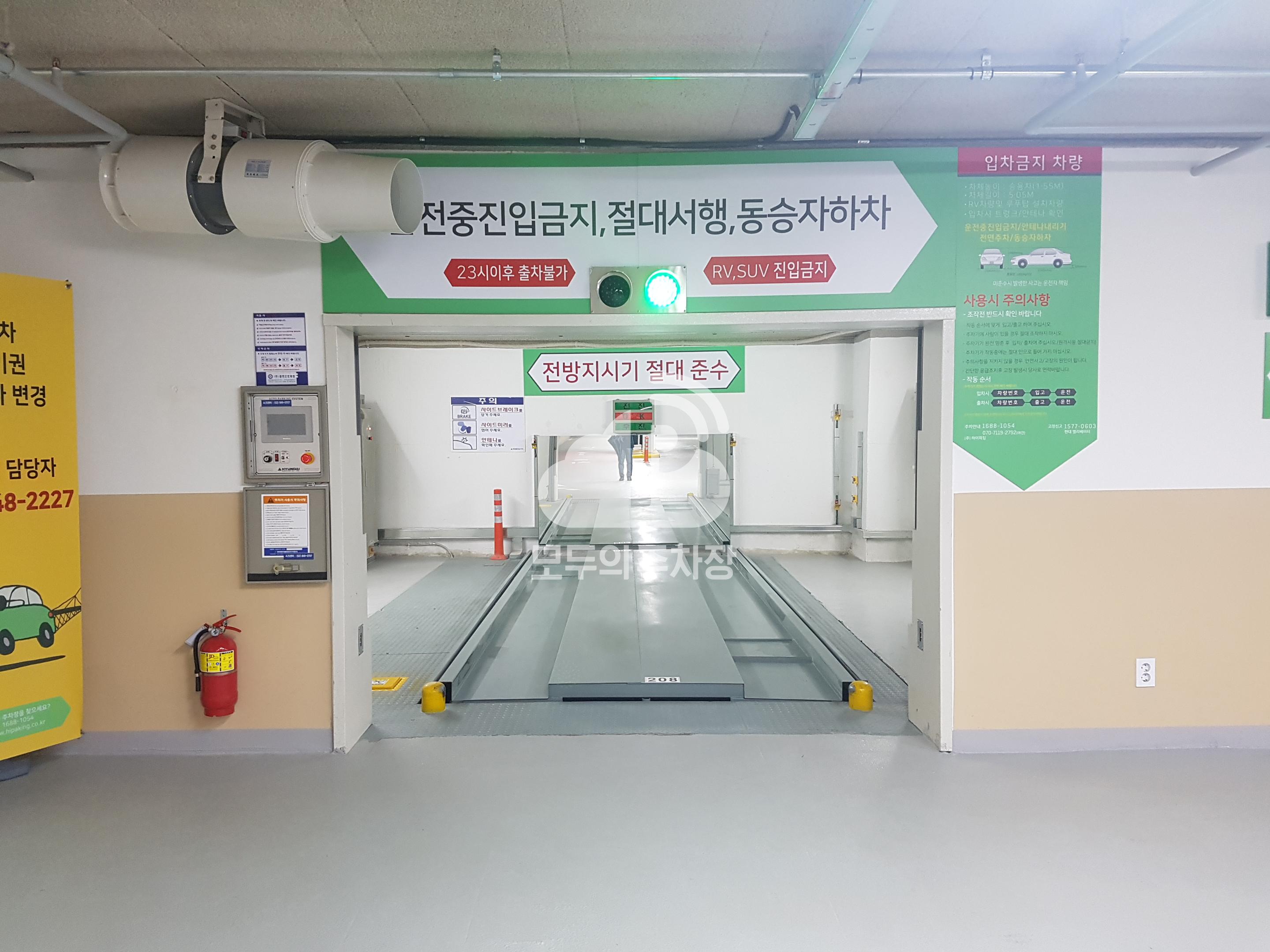 투루파킹 종로94빌딩 주차장 이미지 6