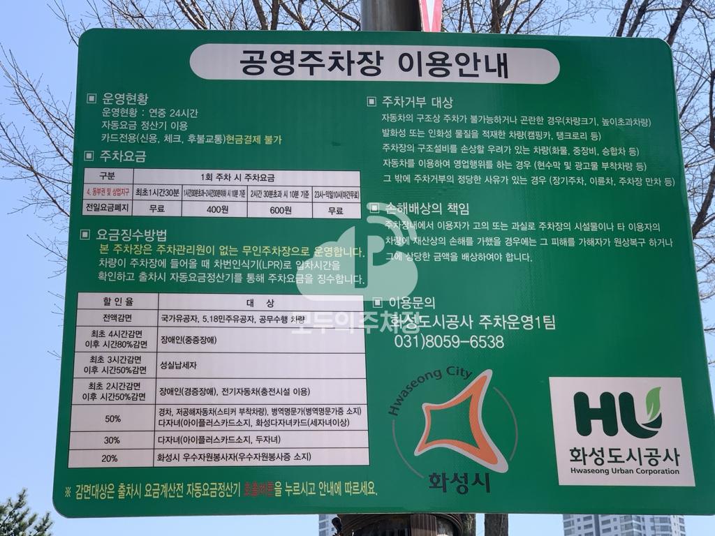 센트럴파크 노상 민영 주차장 이미지 3