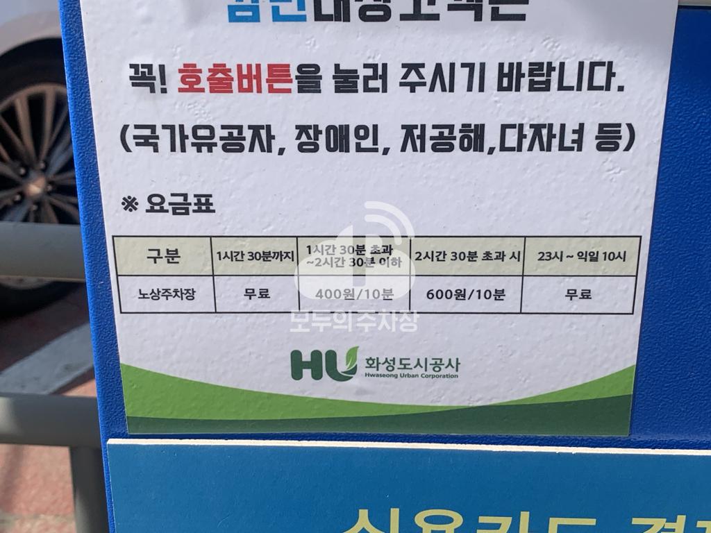 센트럴파크 노상 민영 주차장 이미지 2