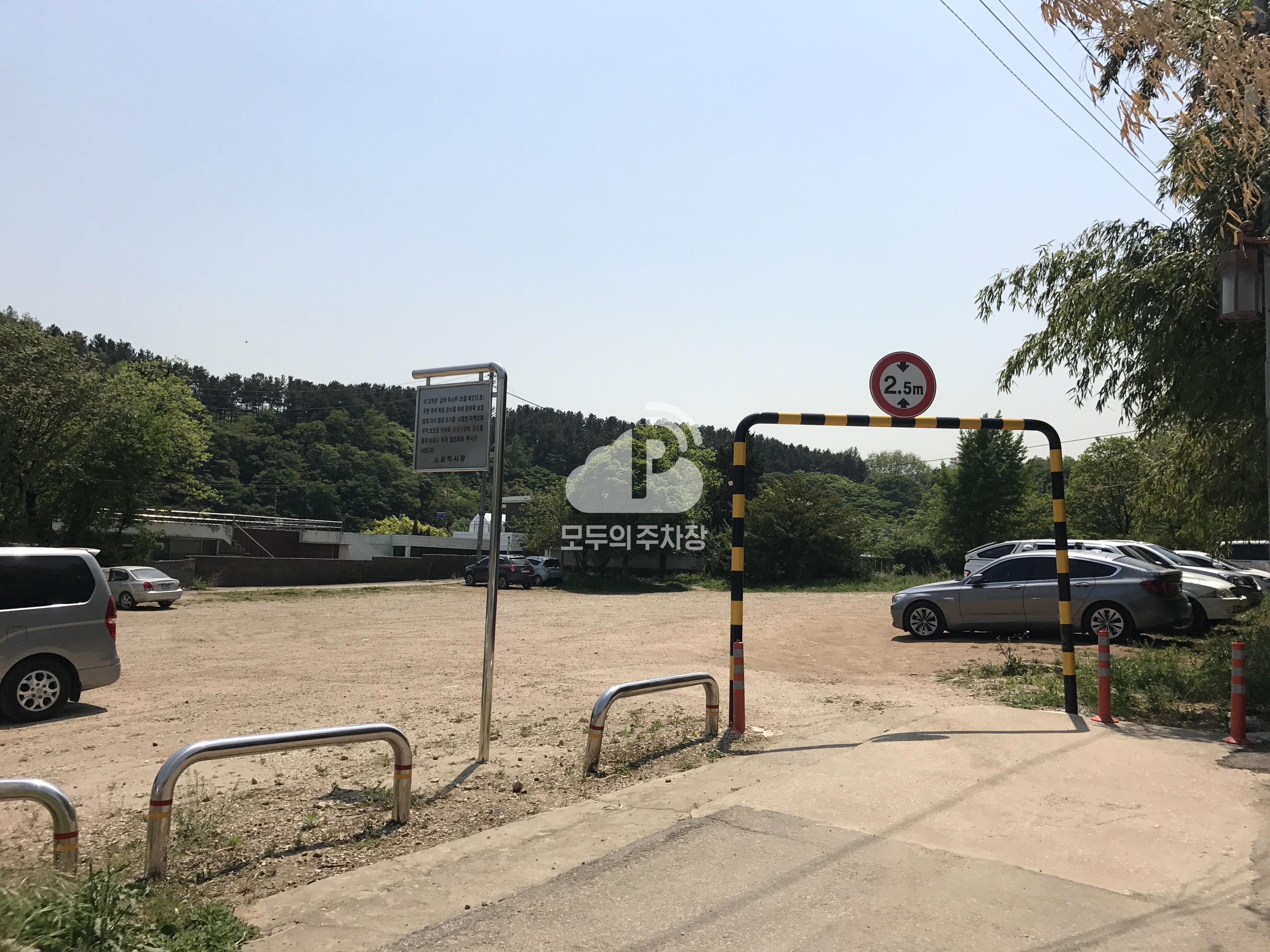 죽서루 공영 주차장 이미지 1