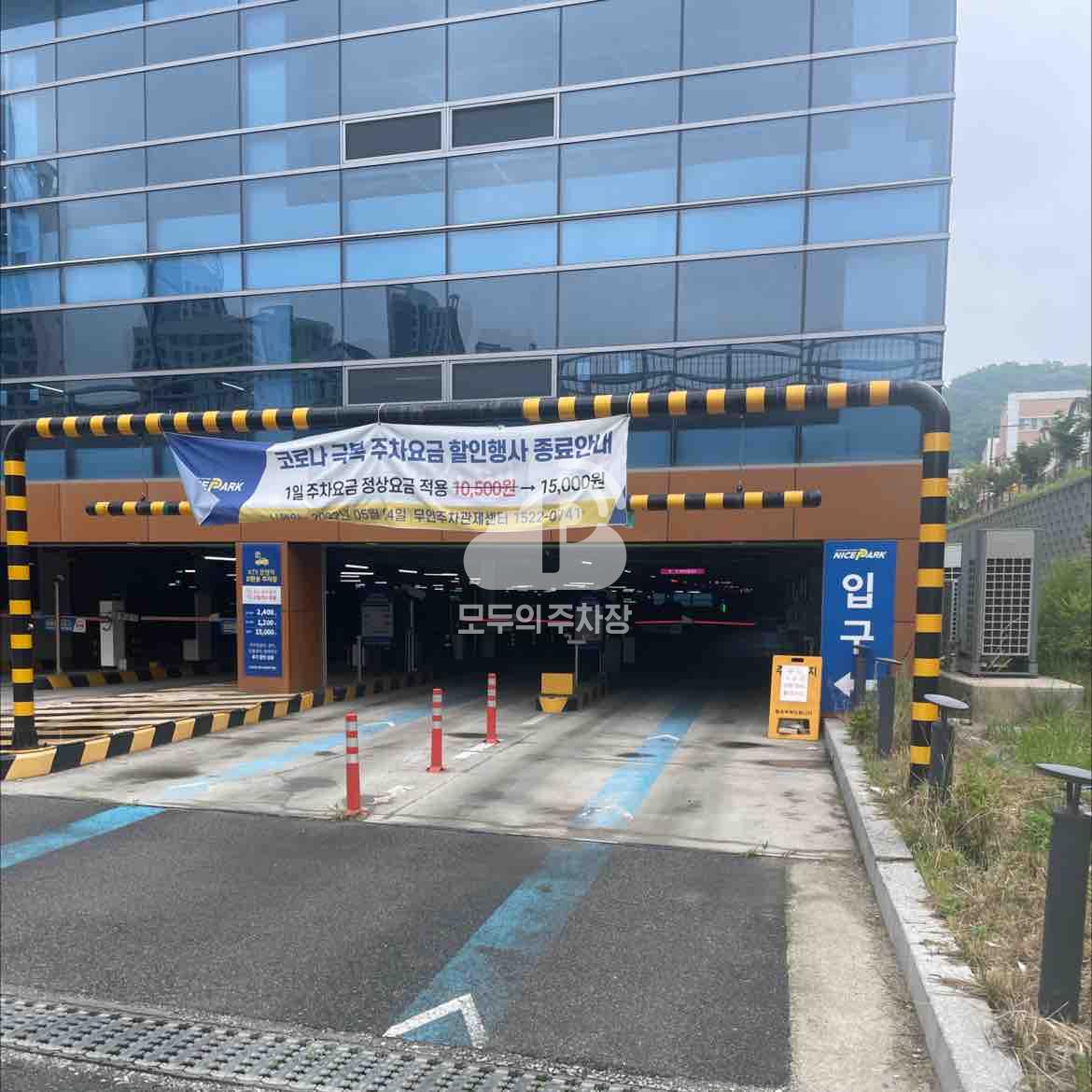 나이스파크 광명역D 환승 주차장 이미지 2