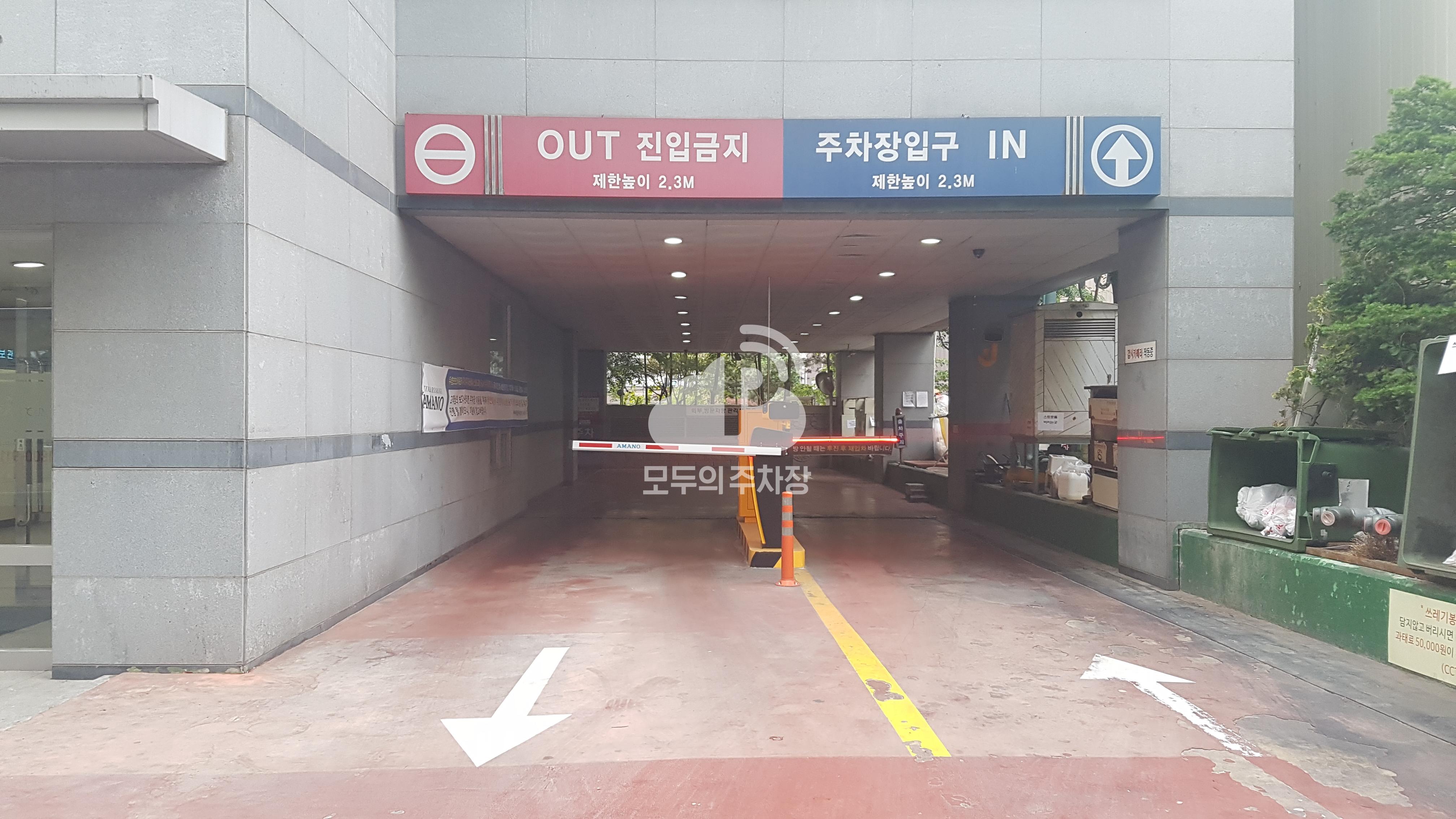 양평우림보보카운티 주차장 이미지 2