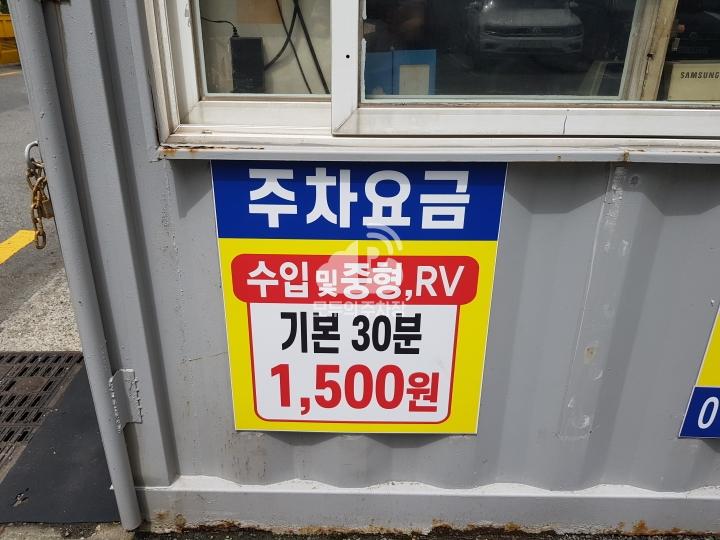 상가로 민영 주차장 이미지 3