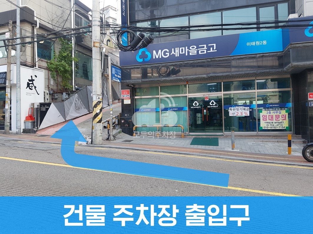 주차장 사진