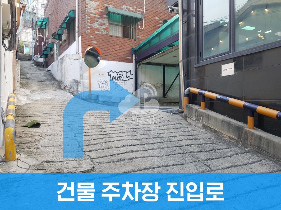 주차장 사진