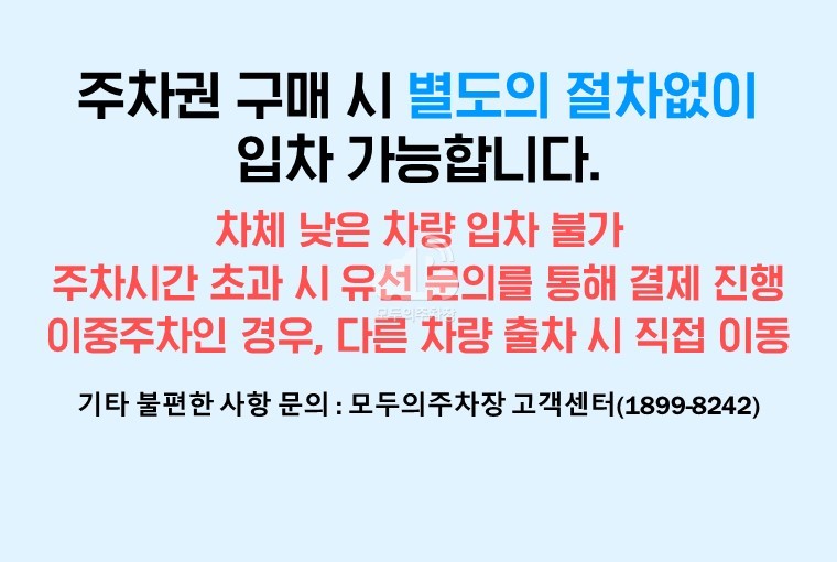 주차장 사진
