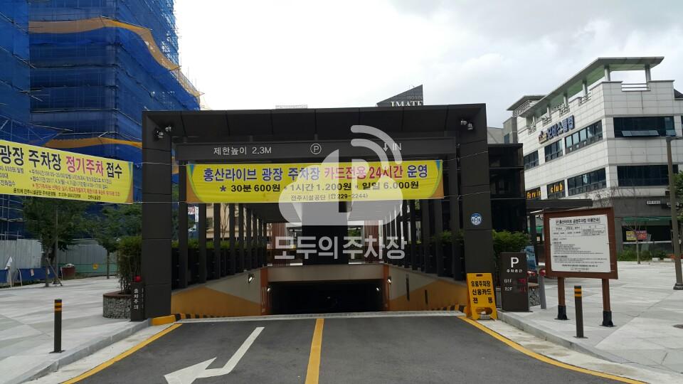 홍산라이브광장 주차장 이미지 1