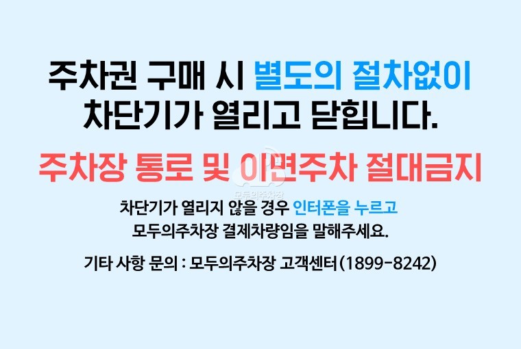 주차장 사진