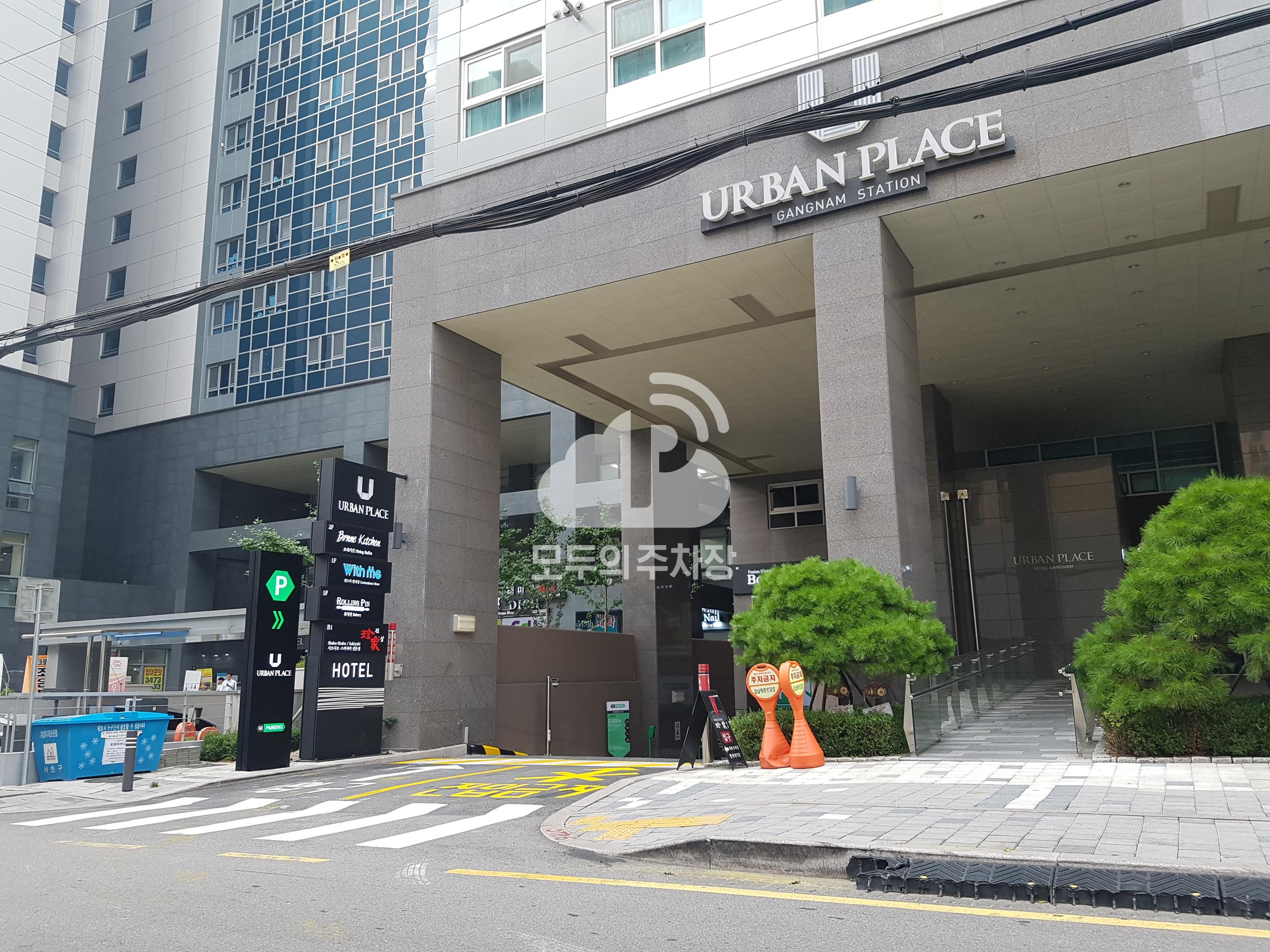 투루파킹 강남역푸르지오시티 주차장 이미지 1