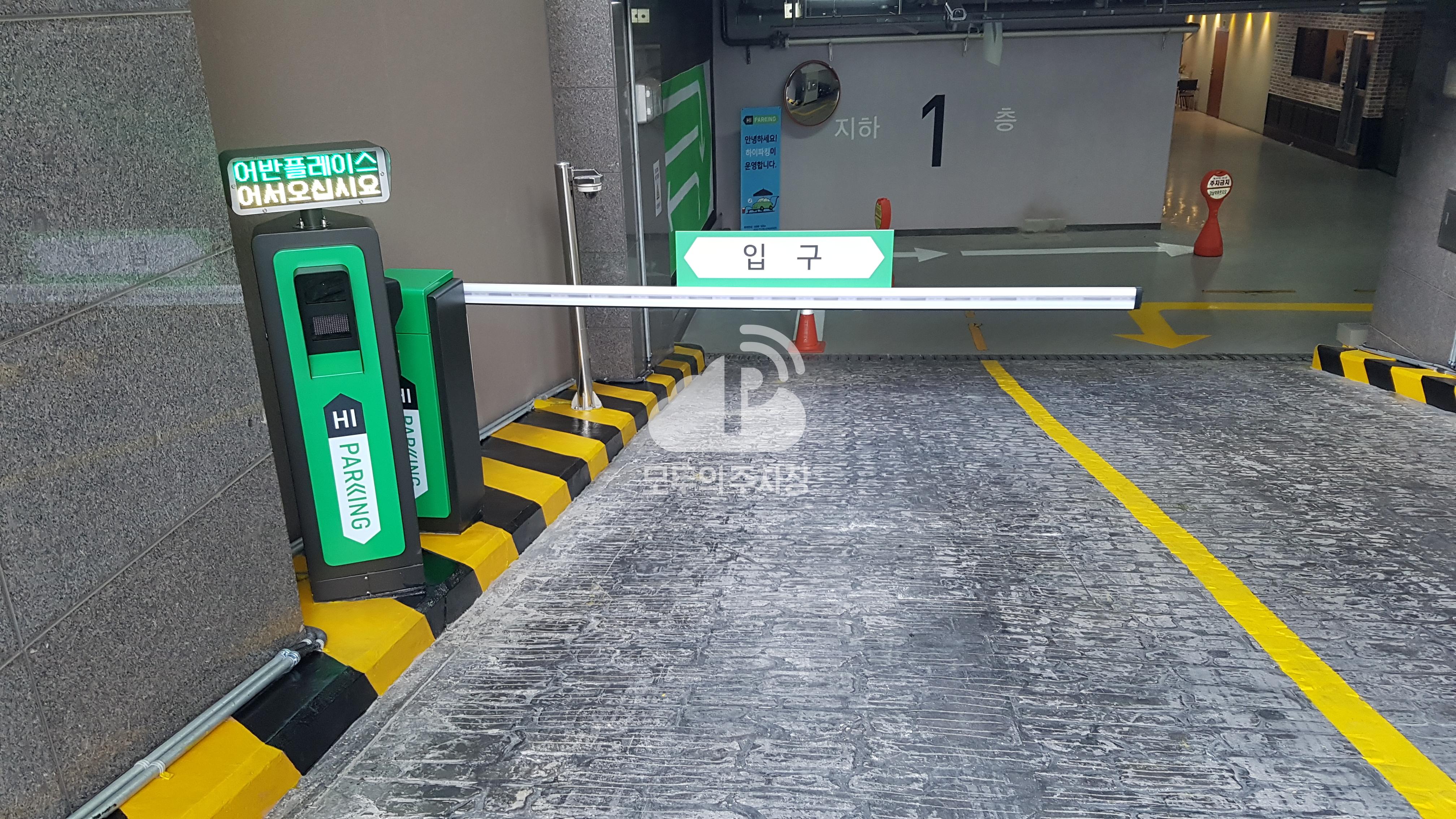 투루파킹 강남역푸르지오시티 주차장 이미지 3