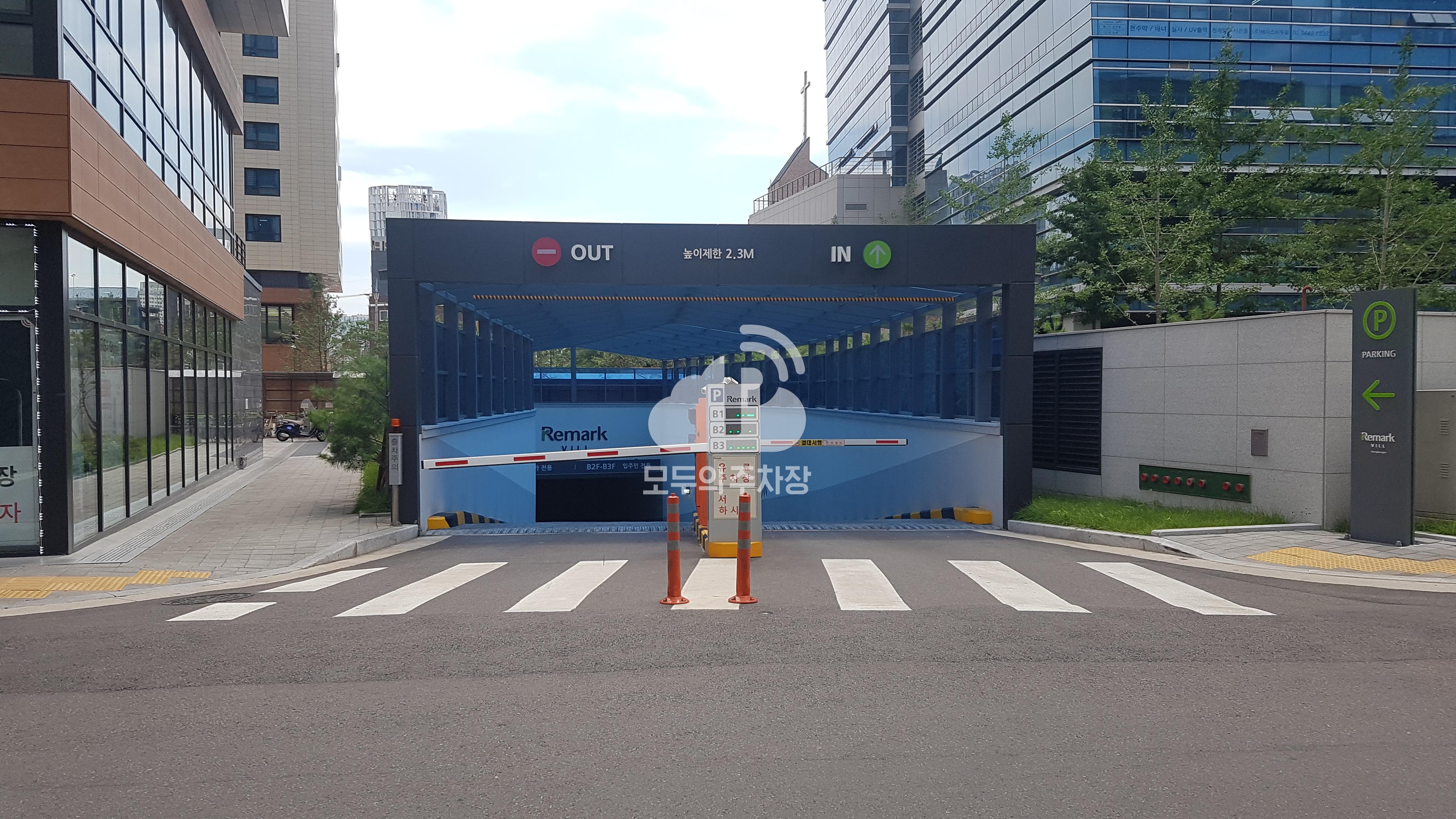 케이엠파크 리마크빌영등포 주차장 이미지 2