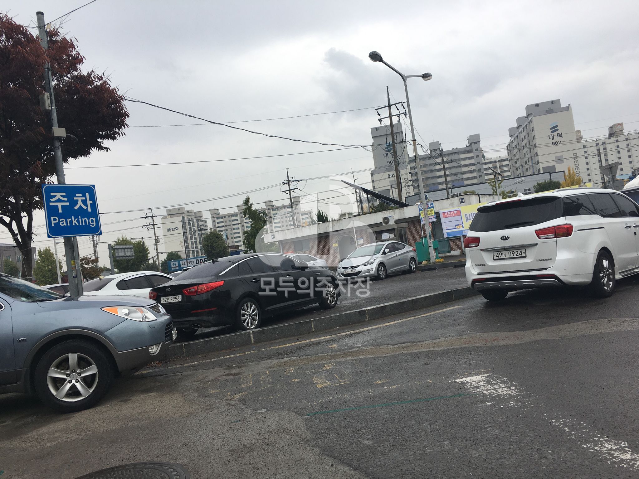 송정5일시장 공영 주차장 이미지 1