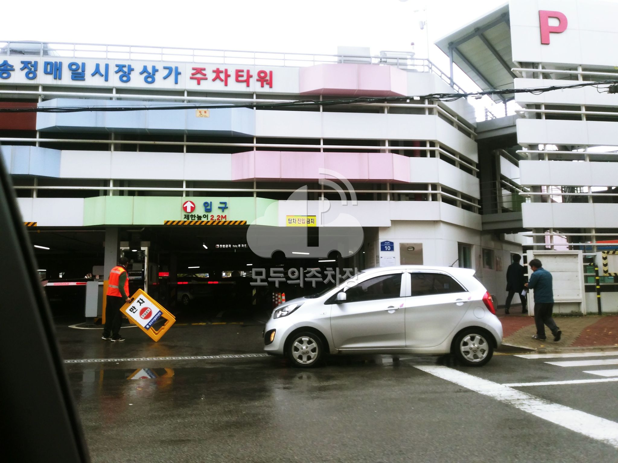 송정매일시장상가 공영 주차장 이미지 1