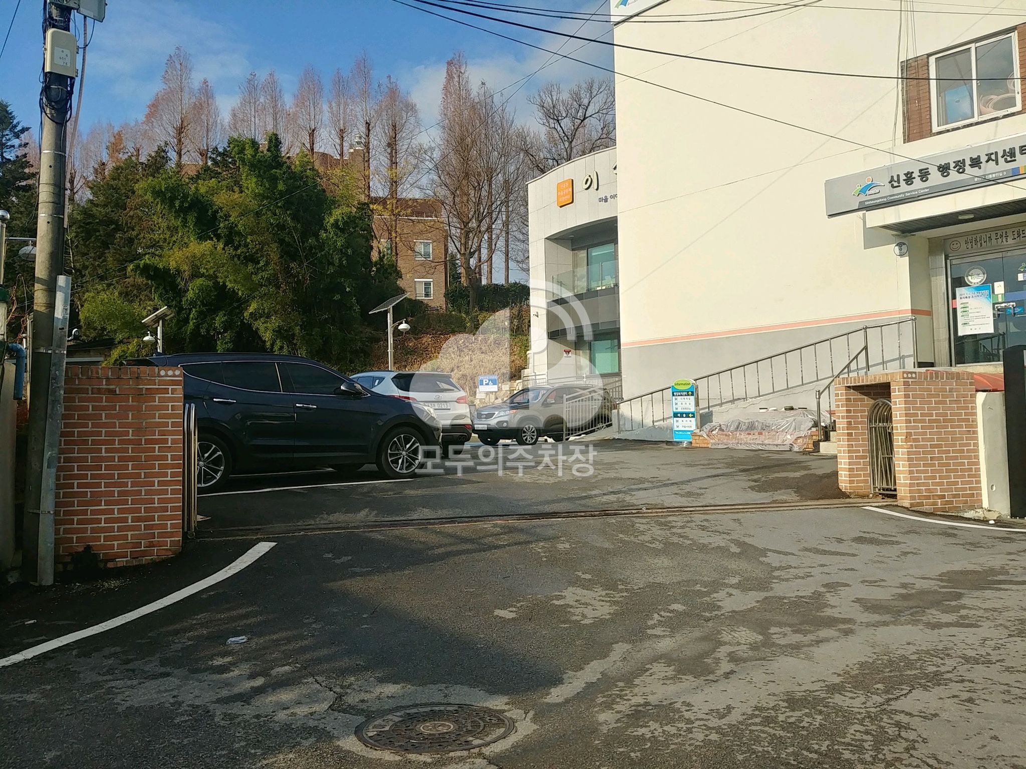 신흥동 공영 주차장 이미지 2
