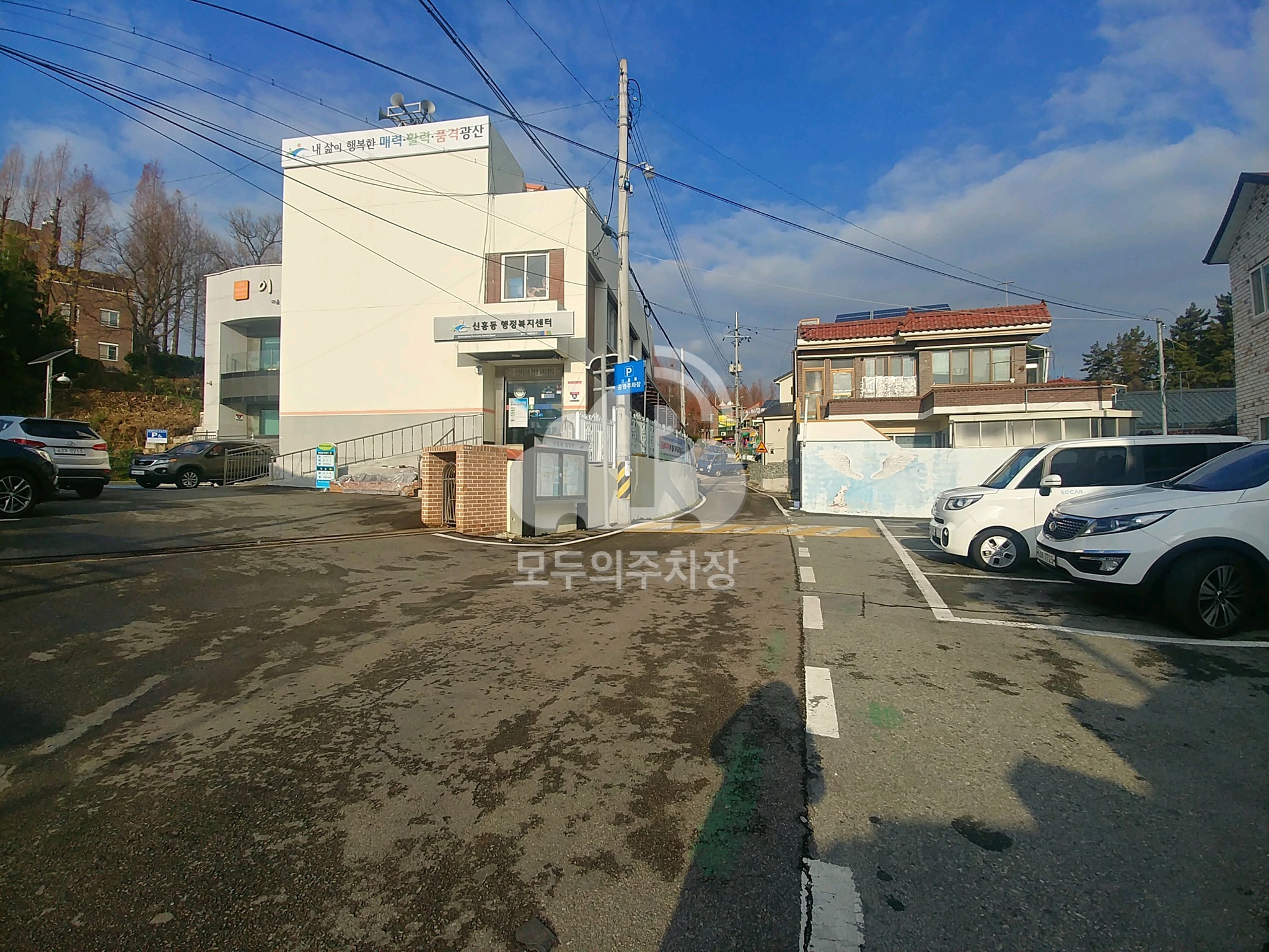 신흥동 공영 주차장 이미지 4