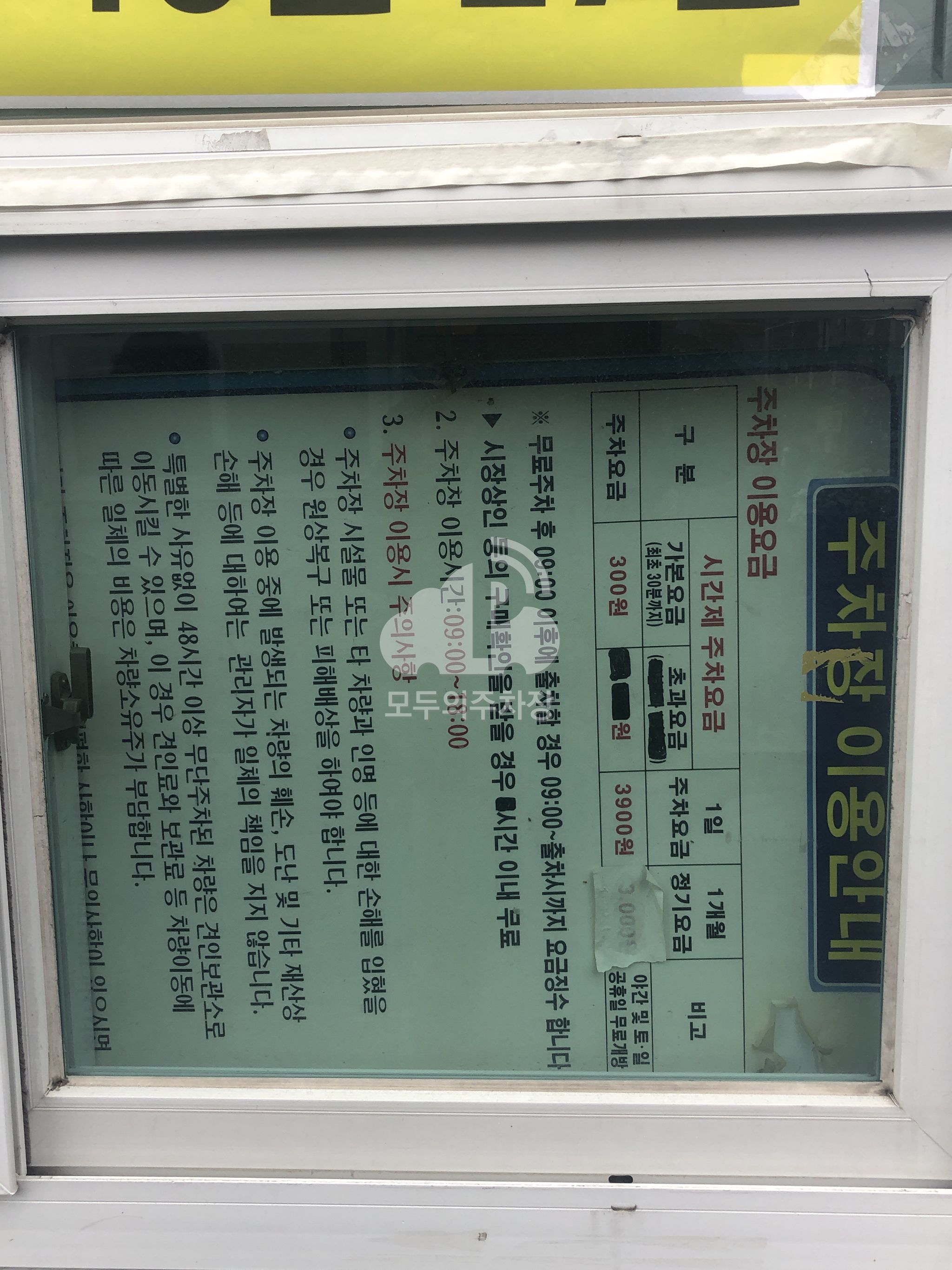 무등시장 공영 주차장 이미지 3