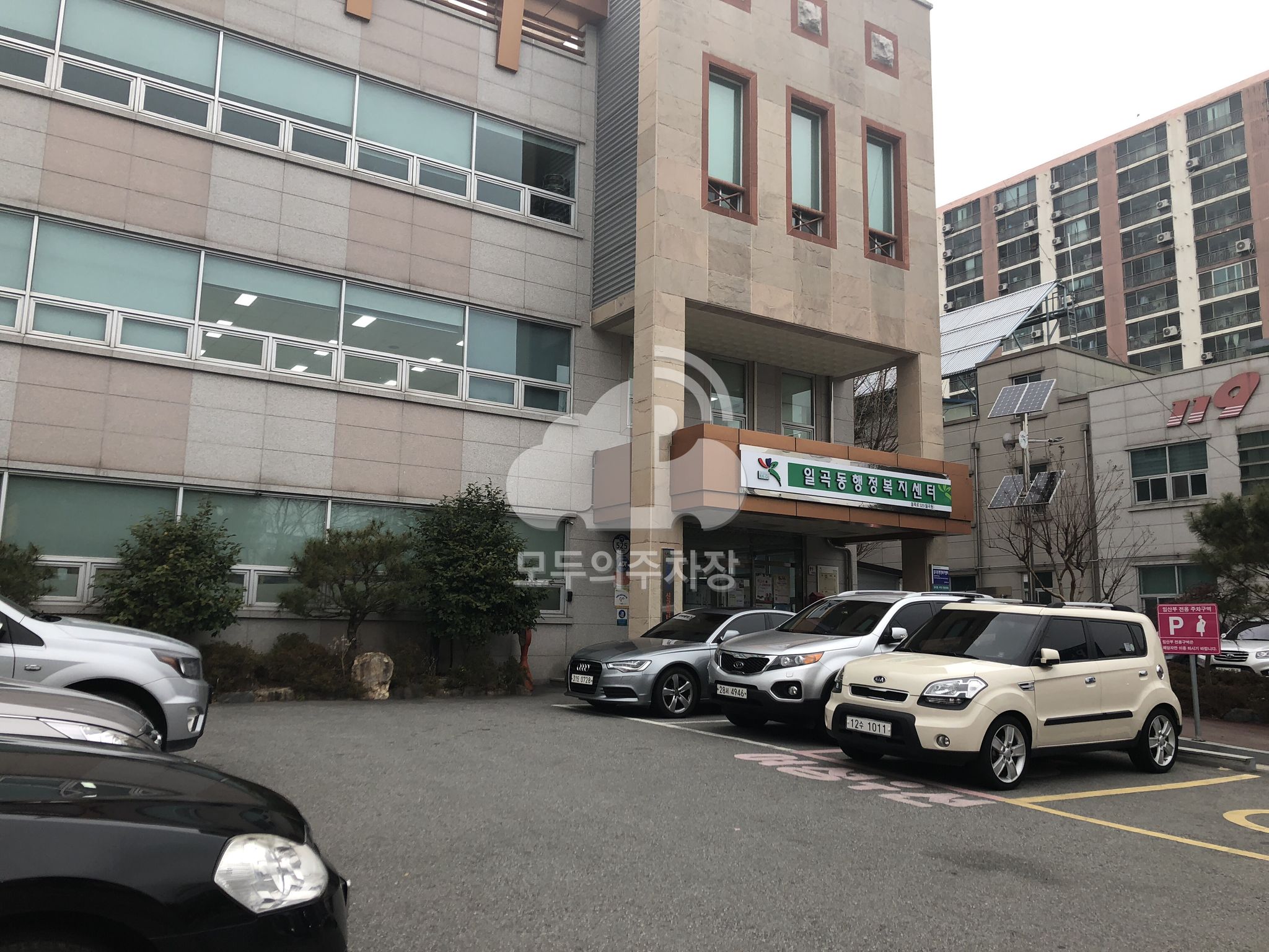 일곡동주민센터 주차장 이미지 1