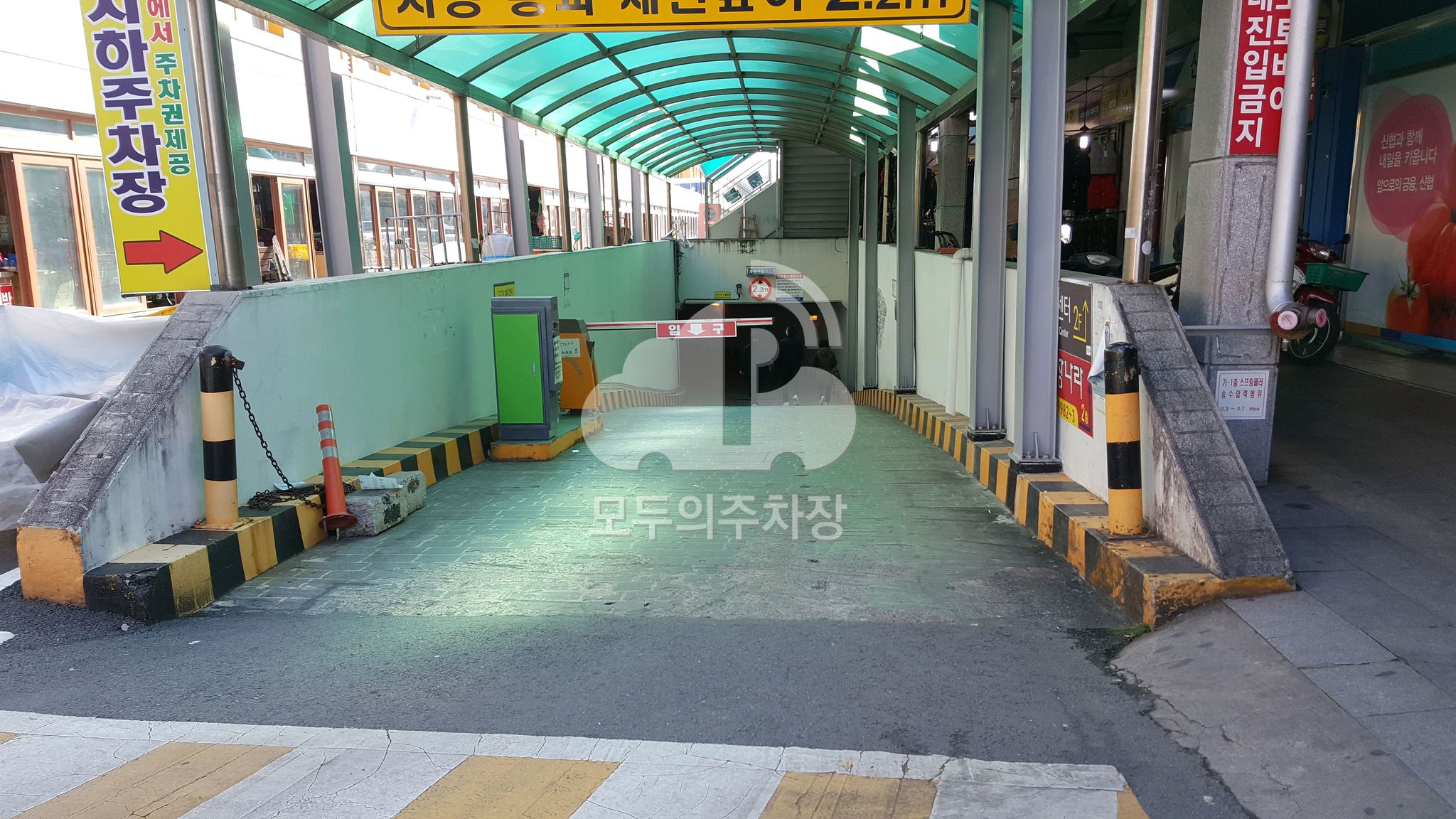 복개상가 하부 공영 주차장 이미지 3