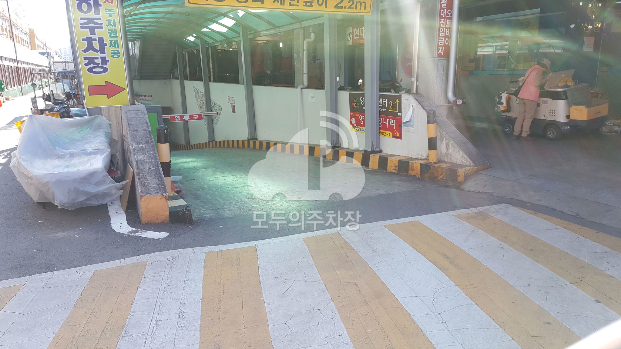 복개상가 하부 공영 주차장 이미지 2