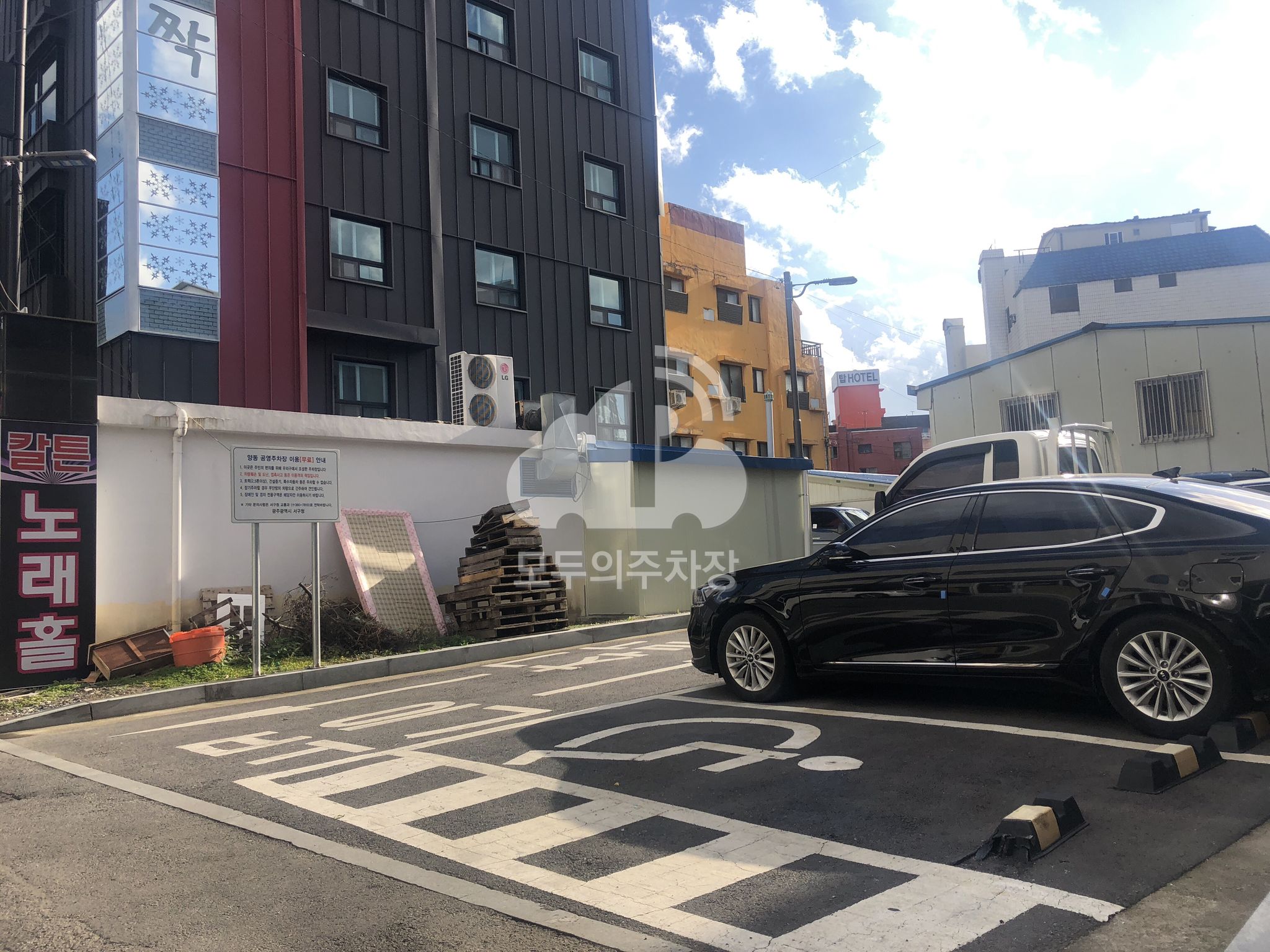 양동 공영 주차장 이미지 1