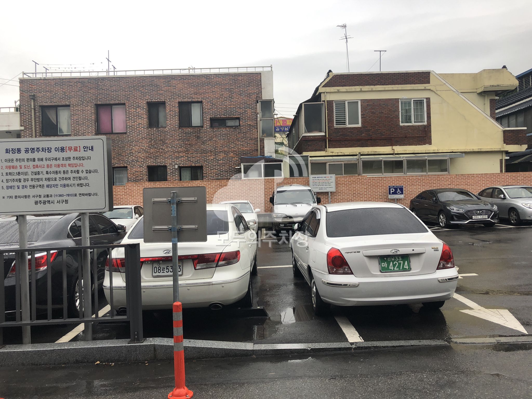 화정4동 공영 주차장 이미지 2