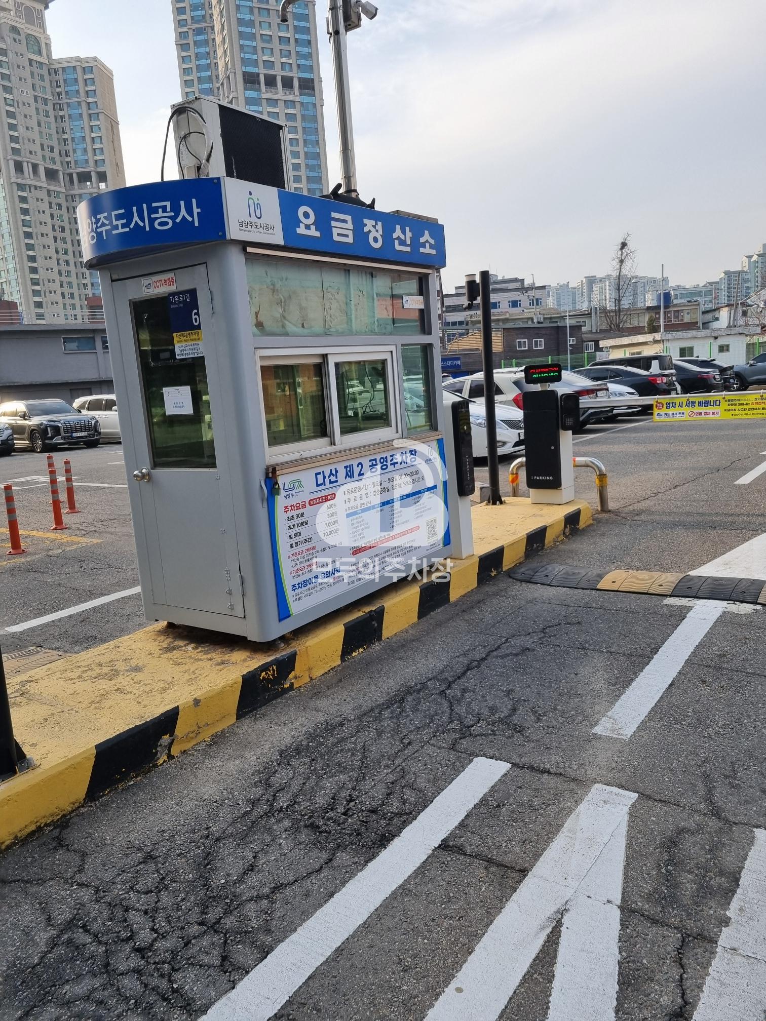 지금 제2소방소 뒤 공영 주차장 이미지 3