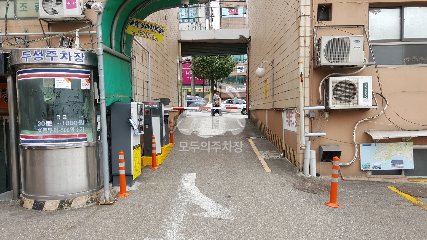 주차장 사진