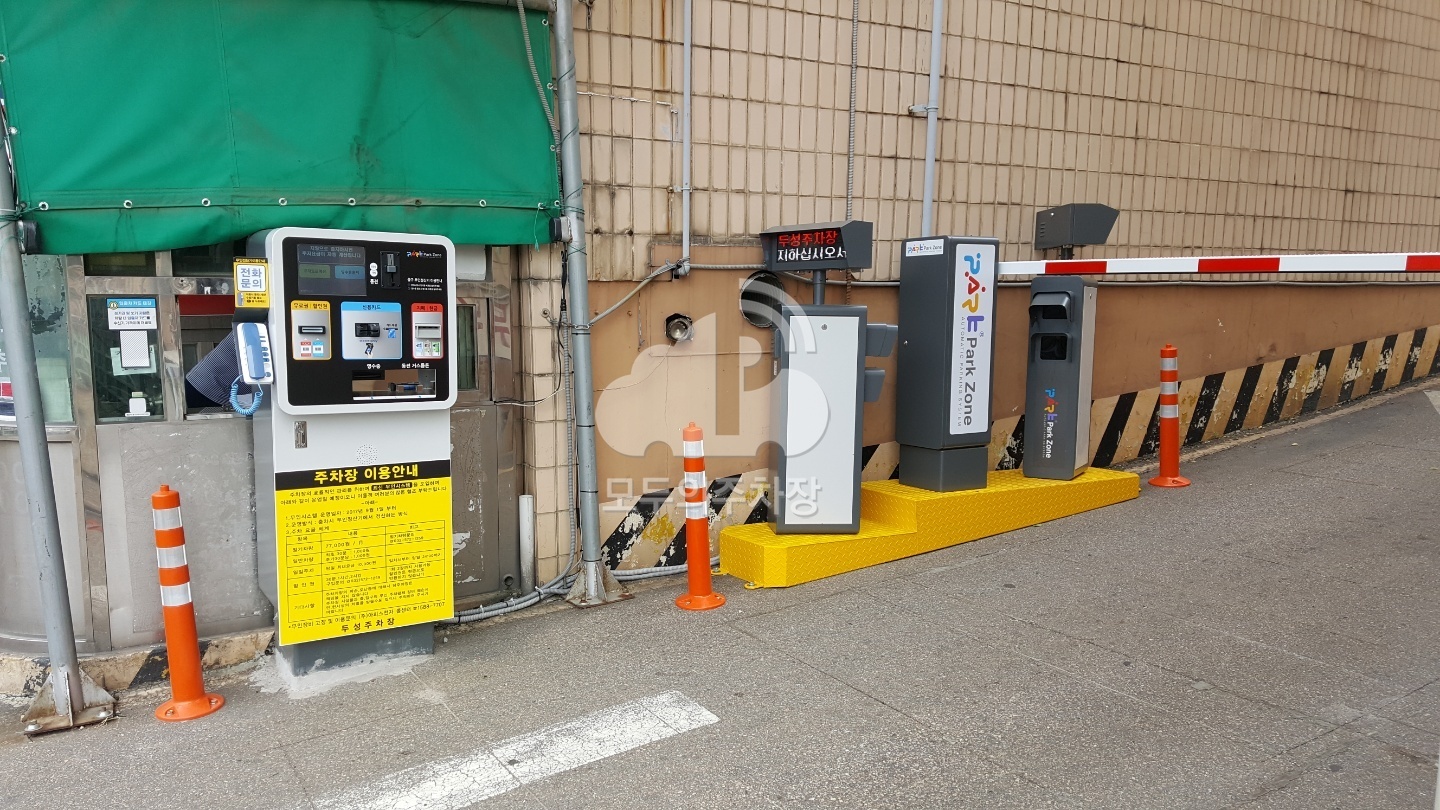 주차장 사진