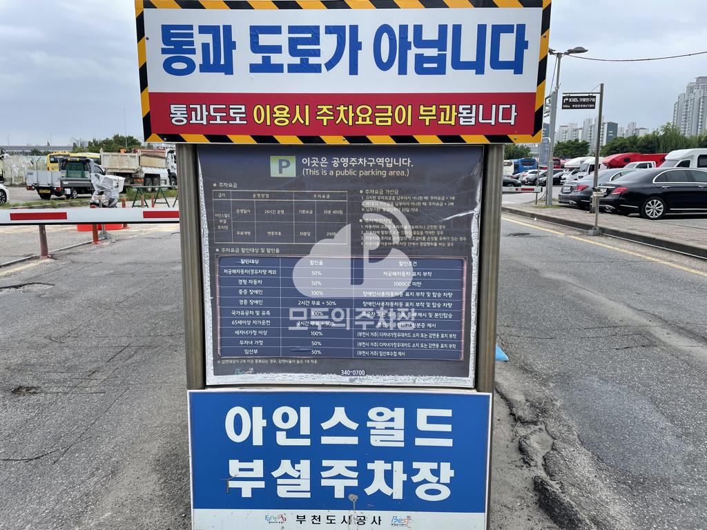 난장 공영 주차장 이미지 3