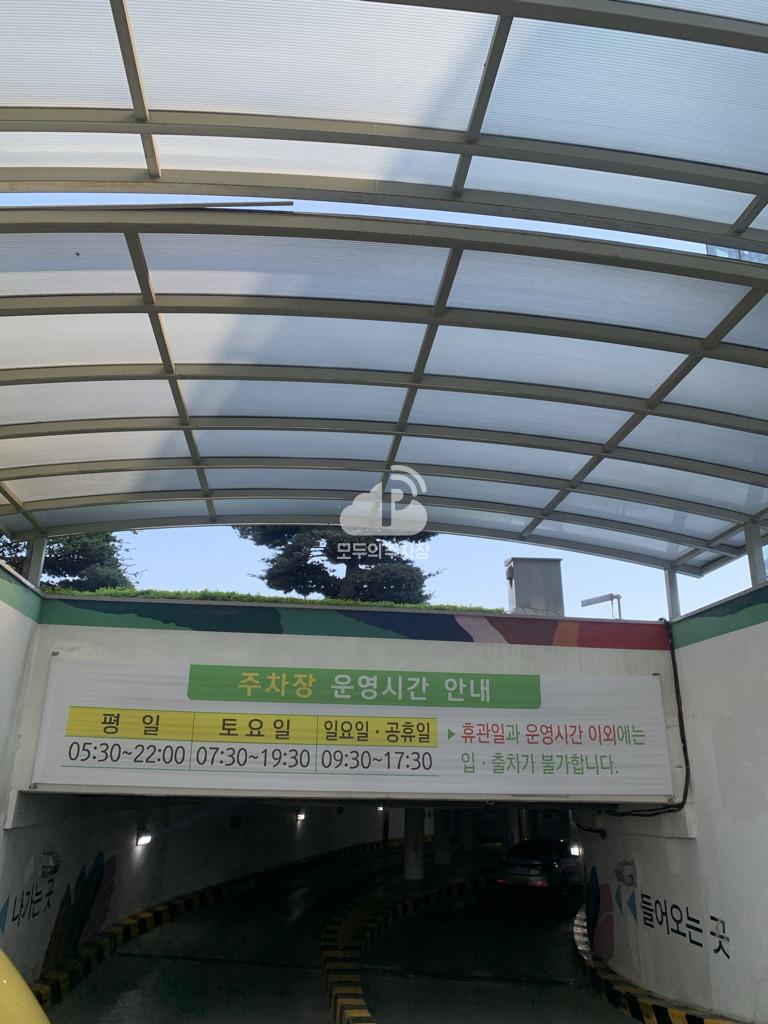 오산스포츠센터 주차장 이미지 3