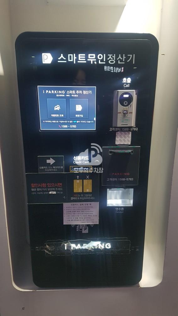 광교대학로 공영 주차장 이미지 2