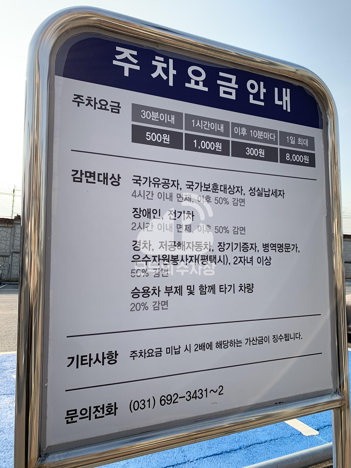 안정리쇼핑몰 공영 주차장 이미지 1