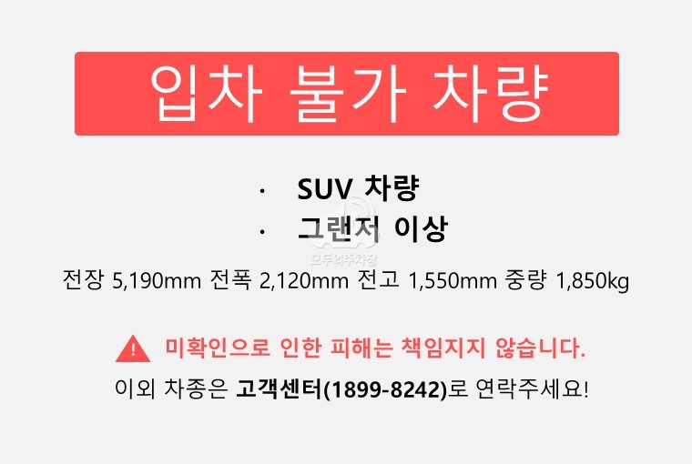 주차장 사진