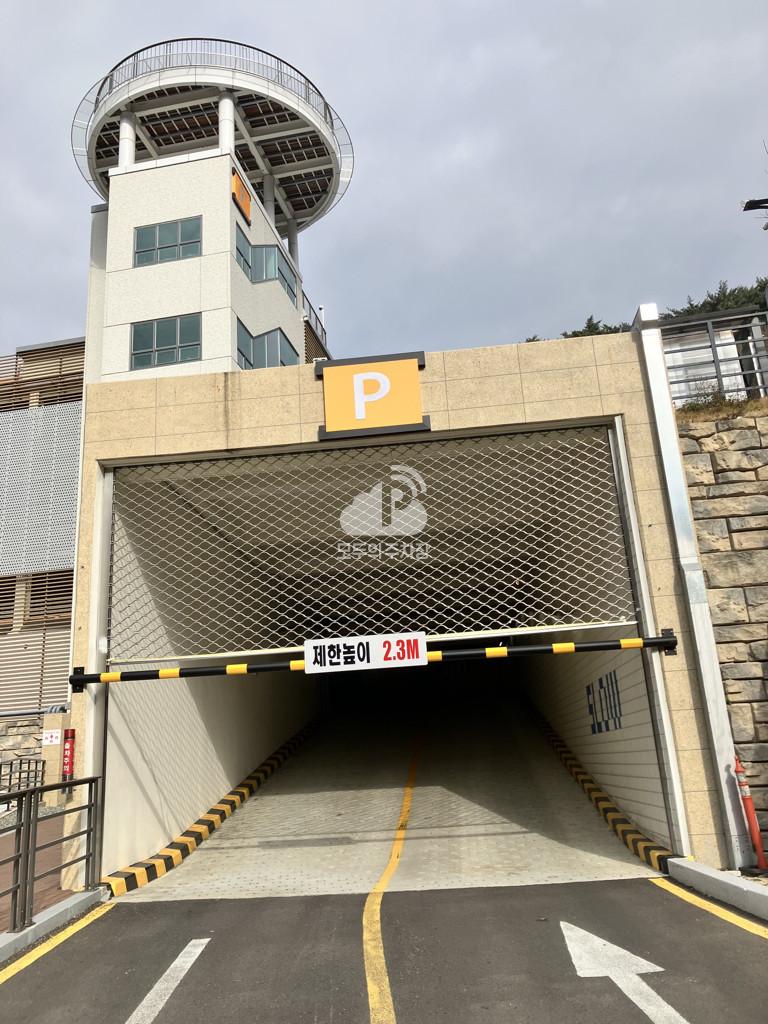 오색 공영 주차장 이미지 1