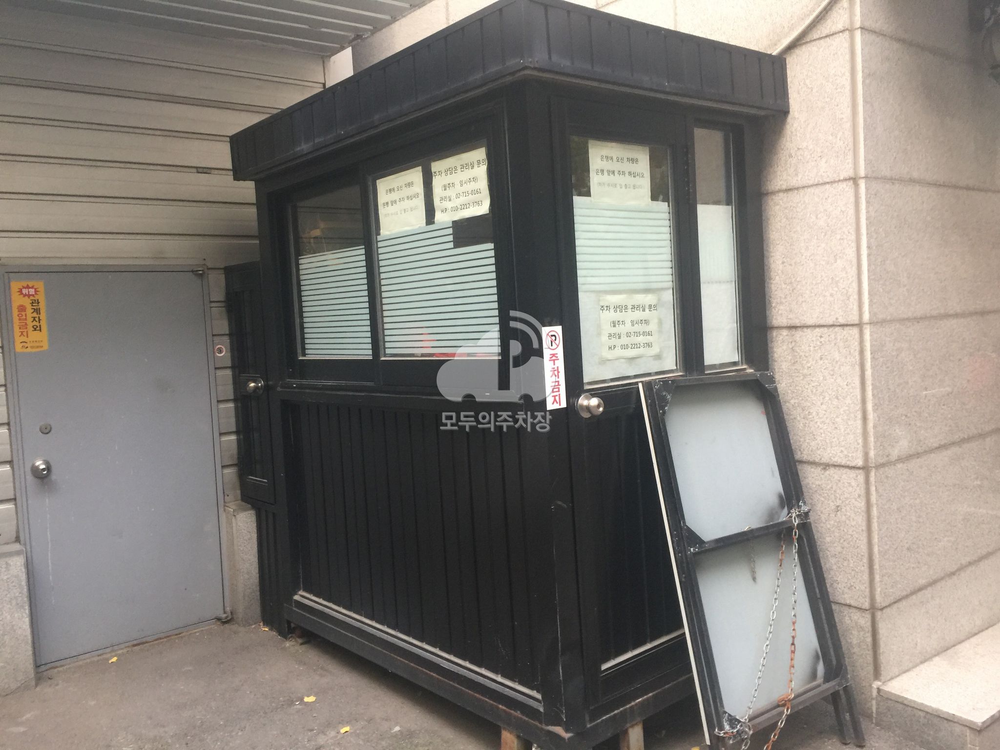 주차장 사진