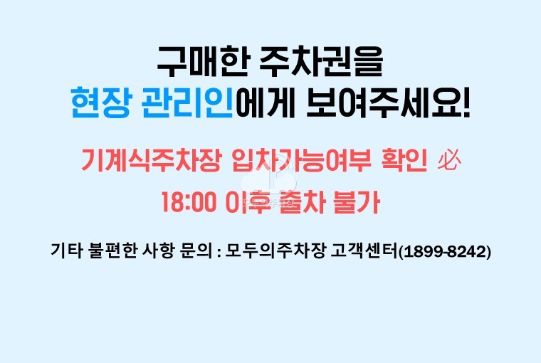 주차장 사진