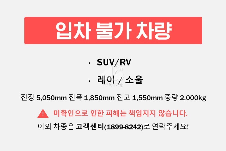 주차장 사진