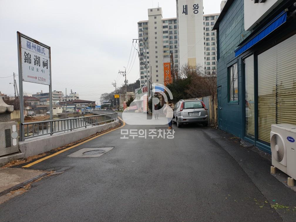 남내동 제1 공영 주차장 이미지 3