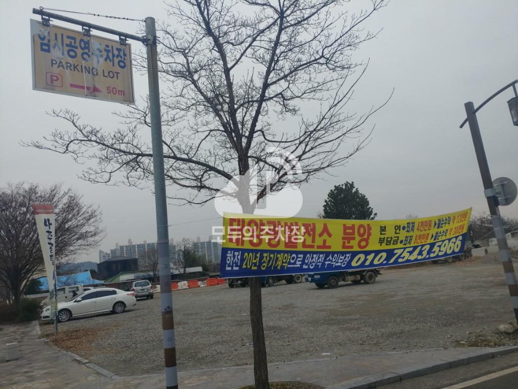 과원동 제1 노상 공영 주차장 이미지 1
