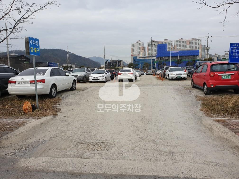 나주역앞 공영 주차장 이미지 3