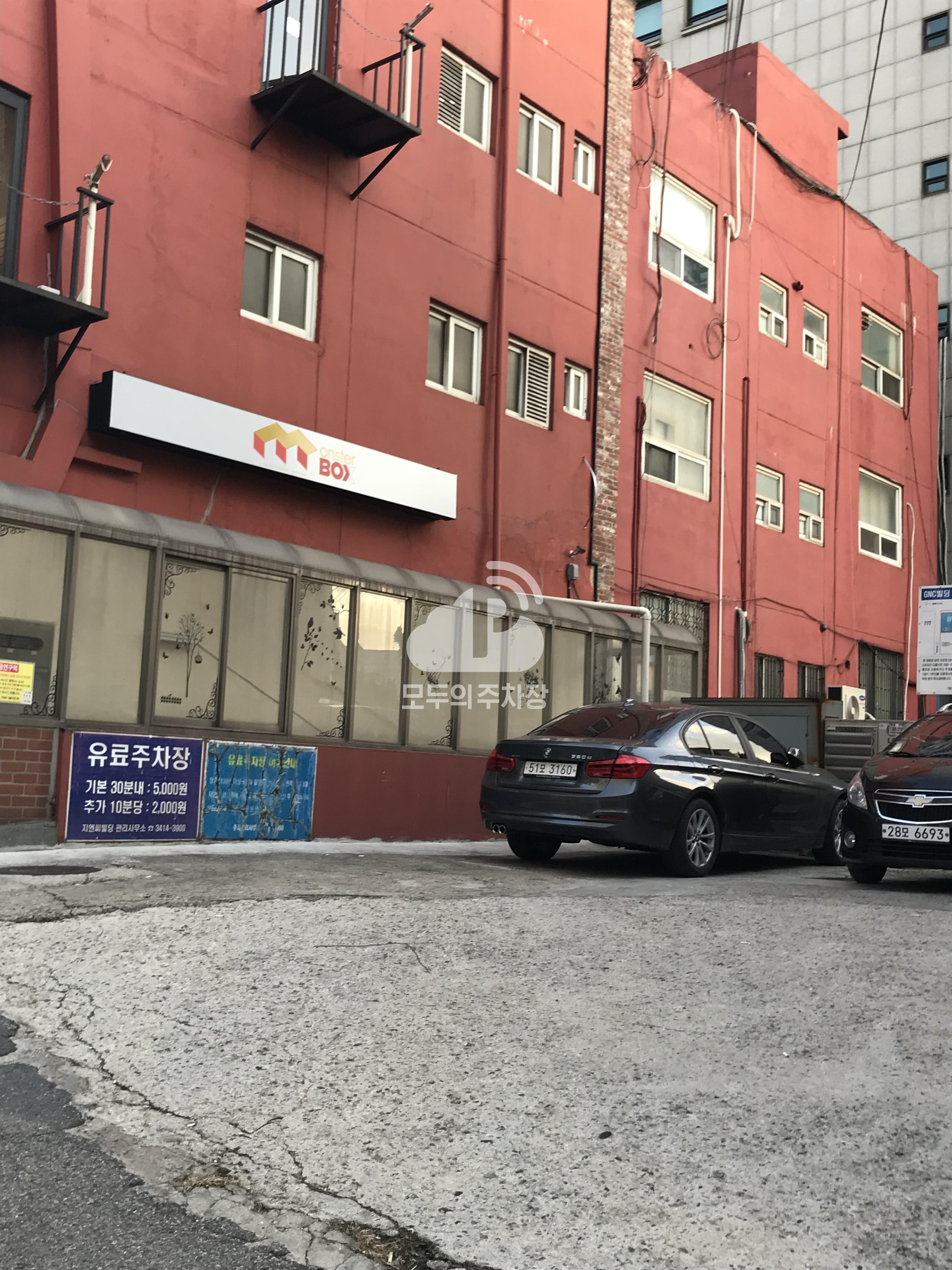 KB은행 양재점 민영 주차장 이미지 1