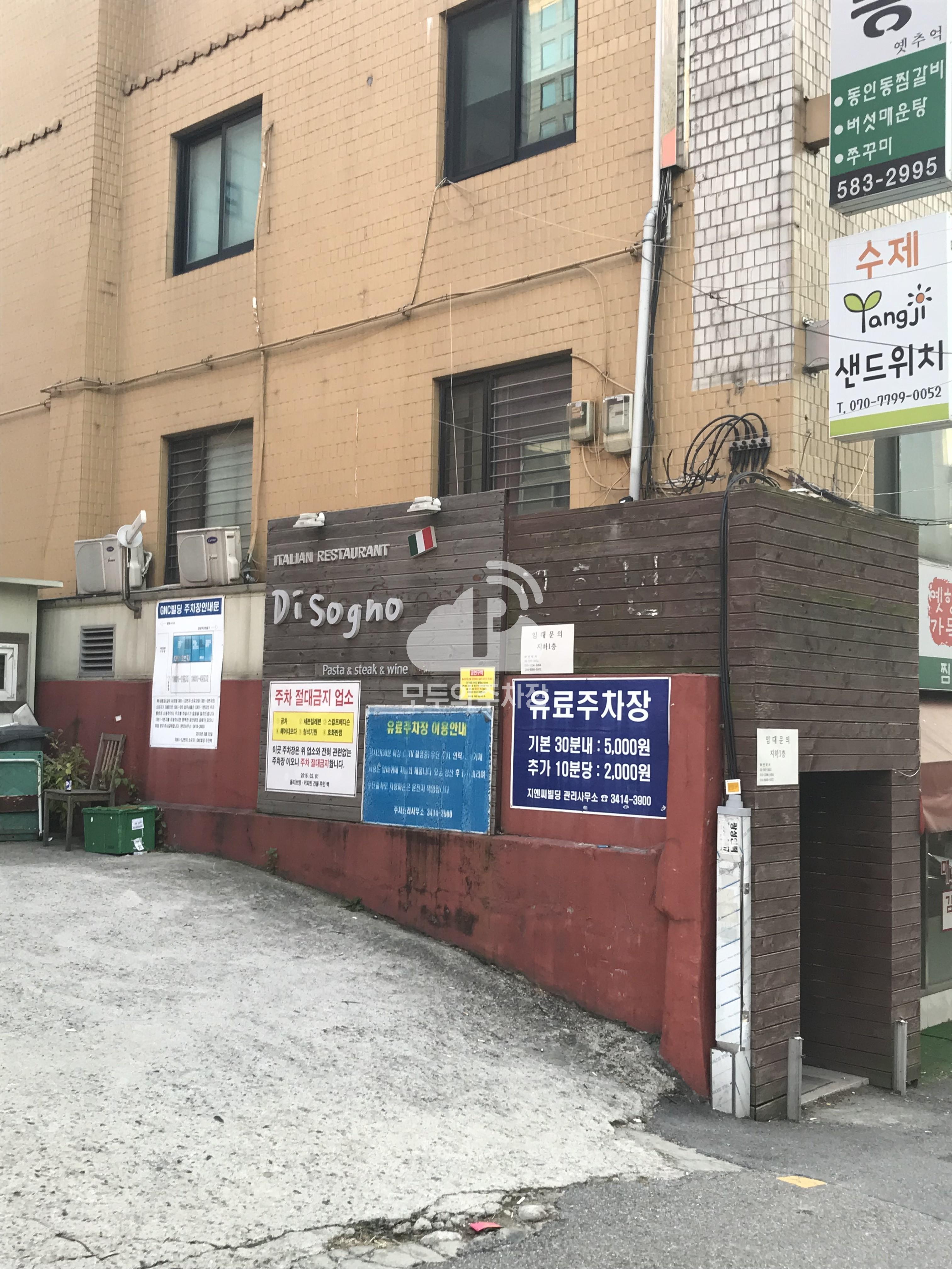 KB은행 양재점 민영 주차장 이미지 2