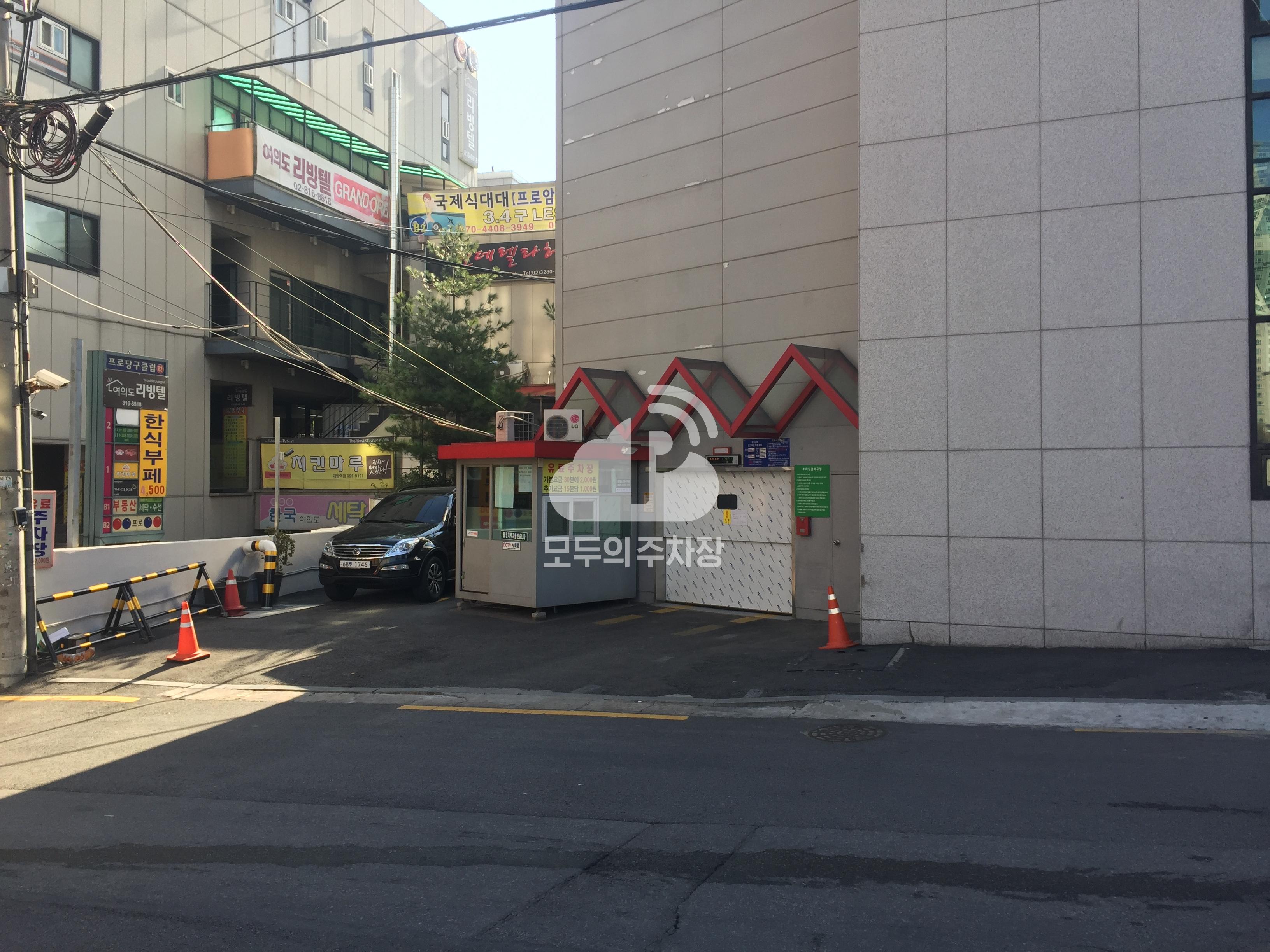 봉덕빌딩 주차장 이미지 1