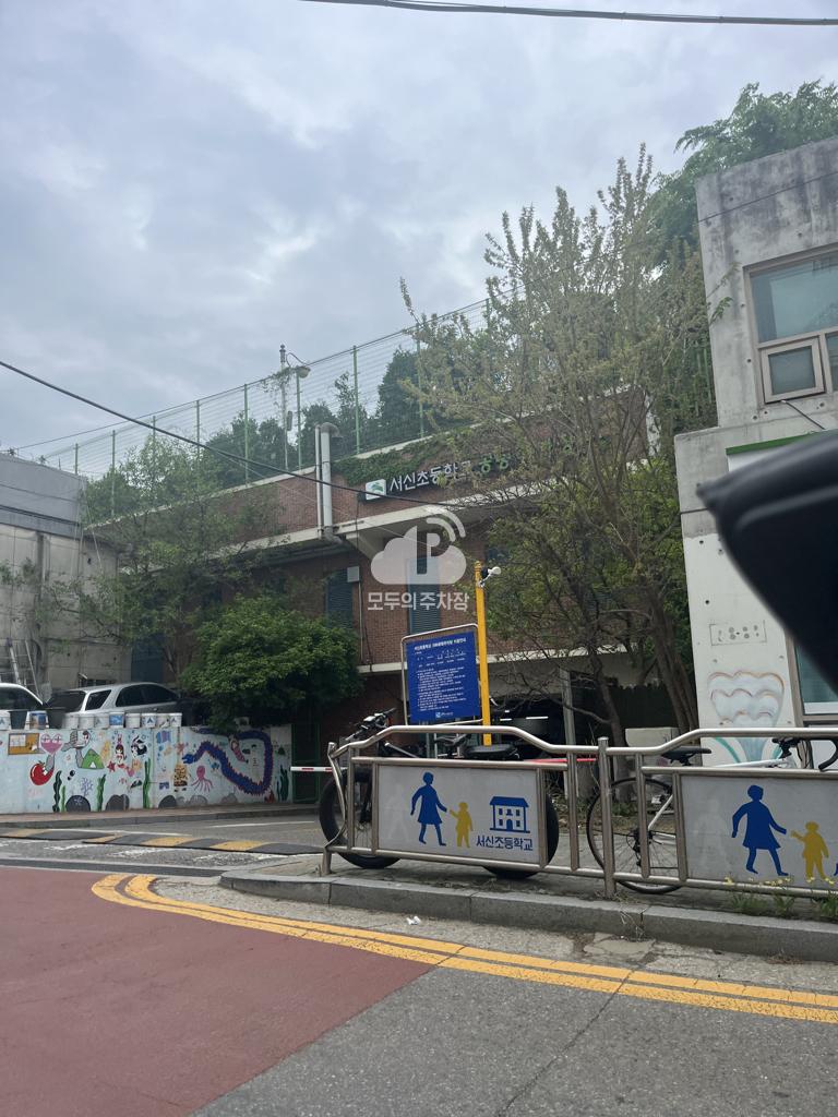 서신초교 지하 주차장 이미지 3